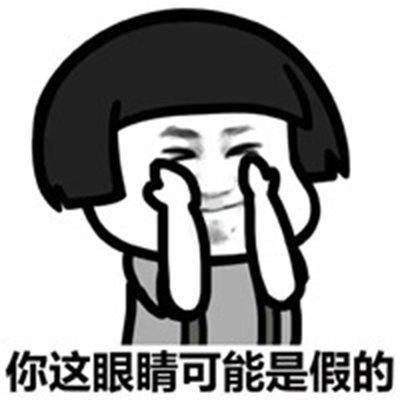  十条段子有卡了不起啊,我有钱