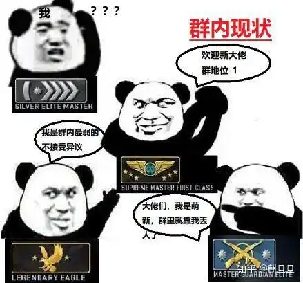  有哪些关于csgo的表情包