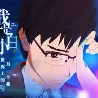  我是江小白微信头像微信头像图片大全