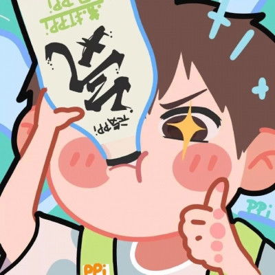  q版情头夏日的微风都与你有关