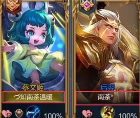 00后逆天王者情侣名,生怕别人不知道,单身狗分分钟举报
