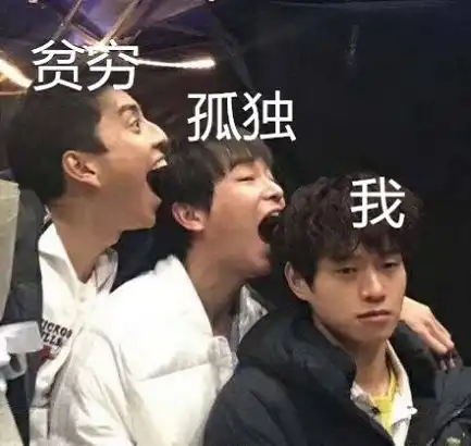 魏大勋头像图片