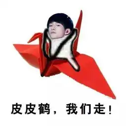  搞笑易烊千玺易大佬表情包,整天就知道易烊千玺