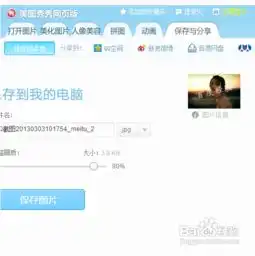 qq怎么换情侣头像文字头像