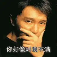 周星驰经典头像图片微信头像图片大全 周星驰经典头像图片微信头像图片大全