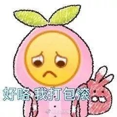  开学啦寒假作业终极大战打响,最考验亲情的时候到了