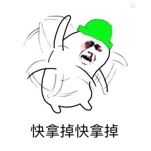 抑郁表情包头像凯西