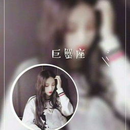  星座情侣头像一男一女不管你是什么星座,我喜欢的都是你