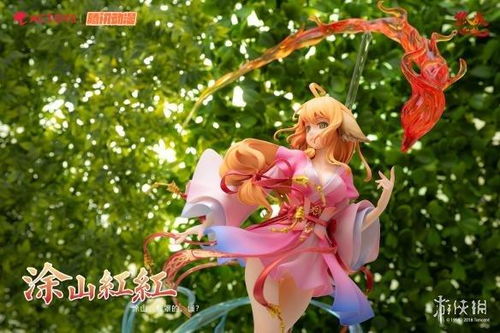  狐妖小红娘涂山红红手办开售身姿曼妙活灵活现