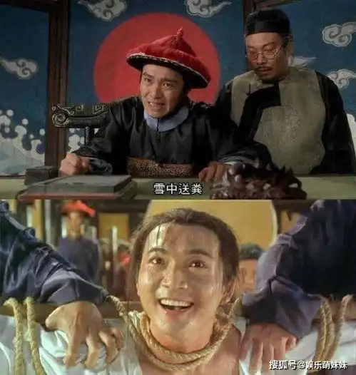周星驰头像情侣捧红