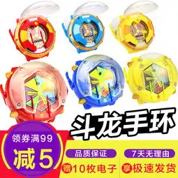  淘宝天猫男女智能手环主图直通车ps...图片设计素材高清其他模板下载1.59mbqqa981f239分享直通车大全