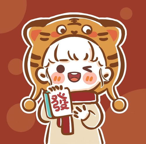  虎年情侣头像快换起来吧