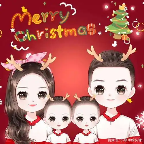  圣诞节头像,温馨全家福漫画,用头像温暖整个冬天