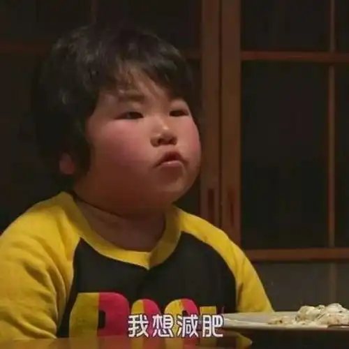 吃减肥药两个月从124斤到现在稳定92斤没反弹...  吃减肥药两个月从124斤到现在稳定92斤没反弹...