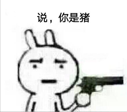  哈哈大傻帽小黄脸表情包小黄傻帽哈哈表情