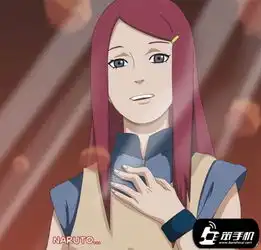  火影忍者第七名美女漩涡奇奈介绍