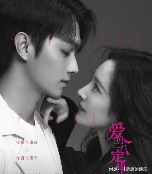  杨幂许凯太甜了亲密互搂亲个不停,相差9岁俊男美女上演姐弟恋