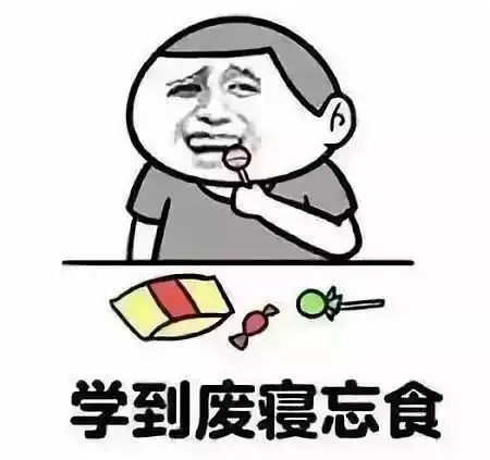  考研人真的一天学10个小时吗