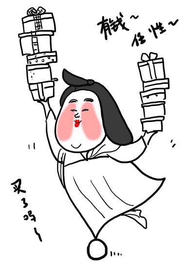  娘娘表情via燕王wf