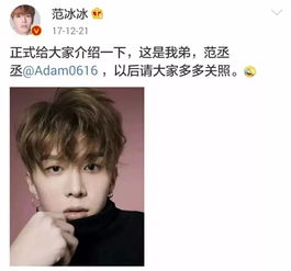  除了范冰冰,娱乐圈很多明星都在搞家族产业啊