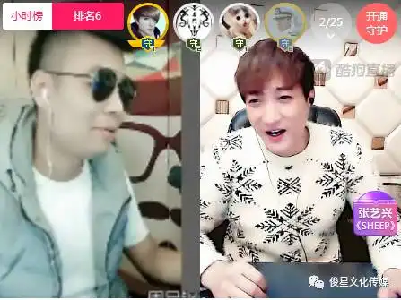 不是才子神豪小号,那你是谁惊动了繁星大神们,霸气21万rmb黑墨pk王子这样玩会被封号吗官方号召全体主播总动员捐款熊二 不是才子神豪小号,那你是谁惊动了繁星大神们,霸气21万rmb黑墨pk王子这样玩会被封号吗官方号召全体主播总动员捐款熊二