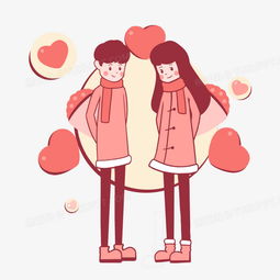  情人节可爱情侣人物创意插画元素png图片素材免费下载可爱png30003000像素
