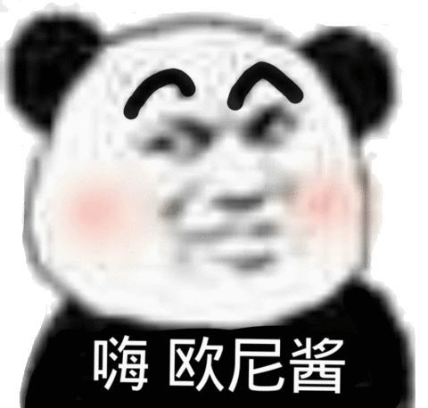  近期热图进来收表情包