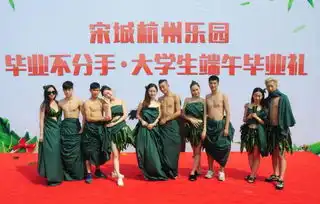  情侣毕业生滚床单包粽子低俗亵渎传统文化