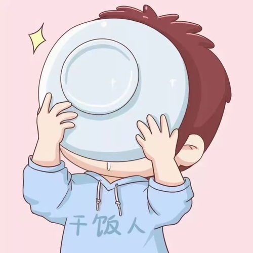  不太明显的情头有人喜欢么