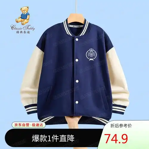  美津浓mizuno儿童运动t恤纯棉上衣服圆领吸汗2024夏季童装短袖男中大童湖蓝色165cm100115斤