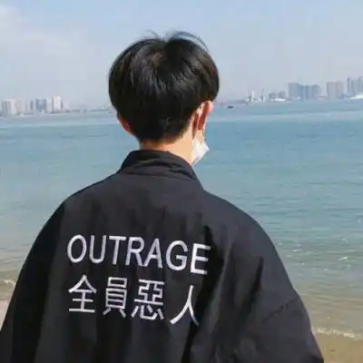 情侣头像jk男全员恶人