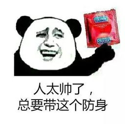 避孕套情侣头像头像