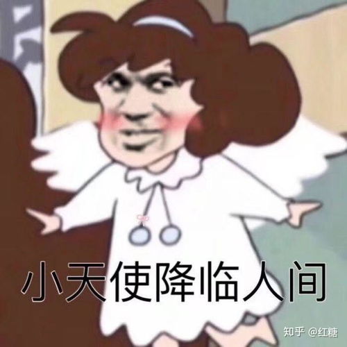 可爱沙雕头像表情包干饭