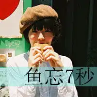  这个图片,中的蓝色透明长框,是用什么软件设置的,我想学
