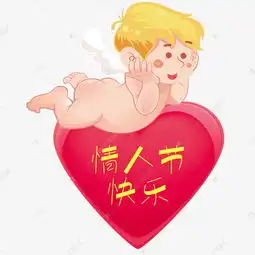 情人节丘比特卡通男孩卡通娃娃可爱风爱心桃素材图片免费下载高清psd千库网图片编号11752592  情人节丘比特卡通男孩卡通娃娃可爱风爱心桃素材图片免费下载高清psd千库网图片编号11752592