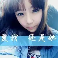  谁有这个情侣头像