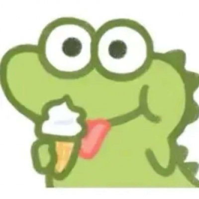 全网很火的绿色小恐龙超萌的搞笑头像我有勇气说出来我永远喜欢你