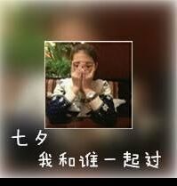  谁有好看的情侣头像和皮肤,不要动漫的