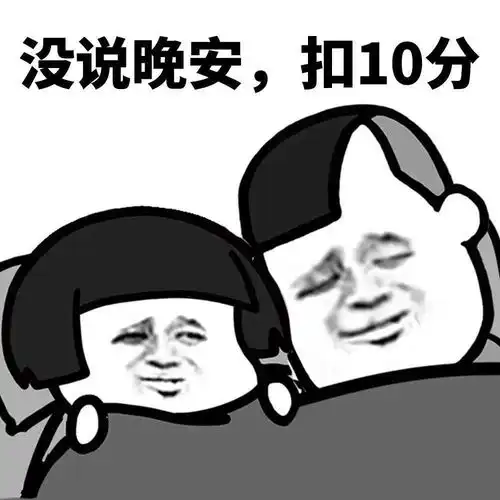  沙雕聊天表情包