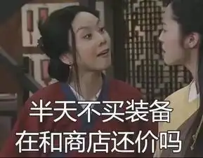 小白人头像表情包图片骂
