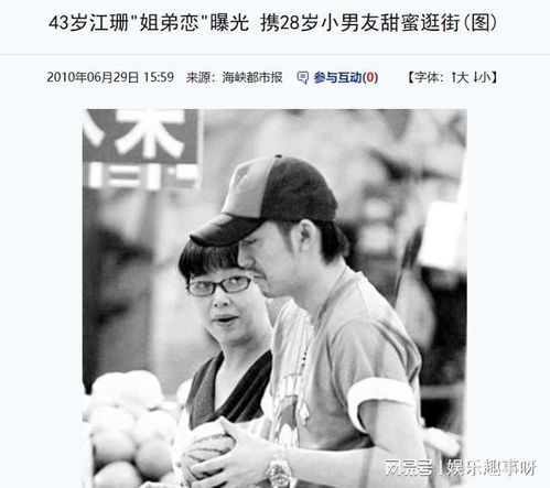  他们曾经是模范夫妻,离婚后,一个嫁给年下男,一个娶了女富商