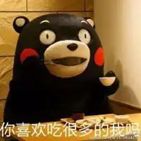  熊本熊高清情侣头像微信头像图片大全