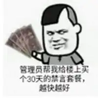 表情包头像搞笑图片管理