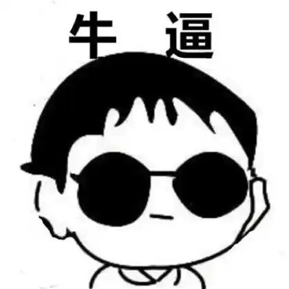 搞怪头像情侣人物星爷