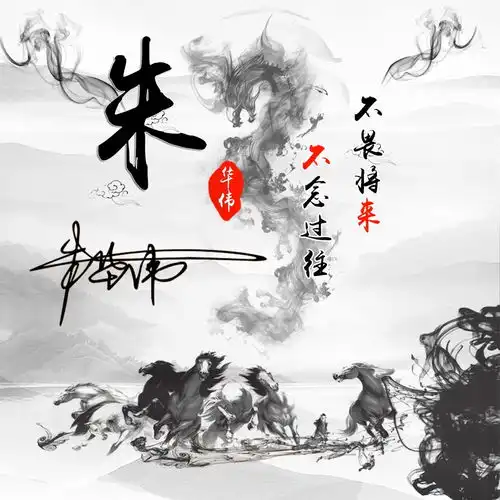 情侣头像.古风复姓