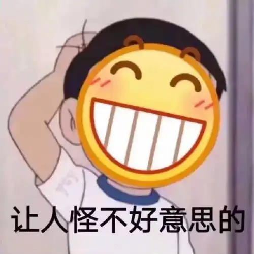小白人头像表情包图片我
