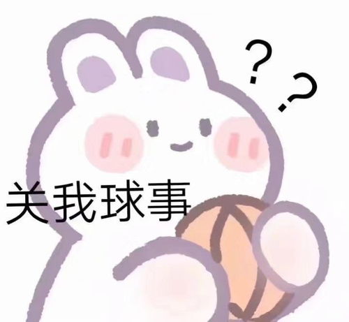 可爱沙雕头像表情包头像