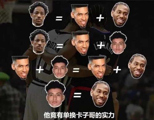  湖人队锁定3巨头德罗赞表白湖人,3连冠的目标还远吗