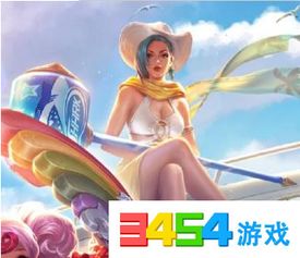  王者荣耀2017暑假泳池系列皮肤是哪些英雄