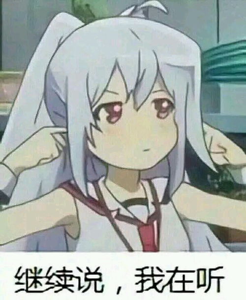  群内大佬的沙雕表情包第八十二期